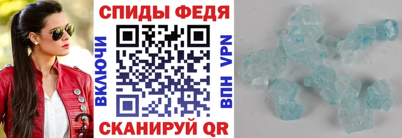 Амфетамин Розовый  магазин    Вихоревка 