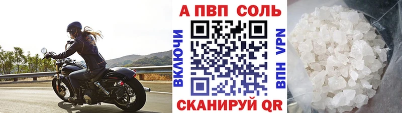 наркошоп  KRAKEN ссылка  A-PVP крисы CK  Вихоревка 
