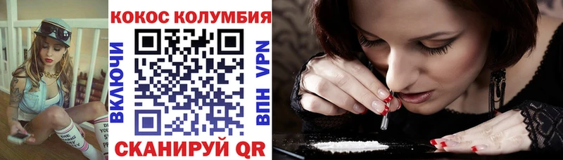 площадка клад  Вихоревка  Кокаин 97% 