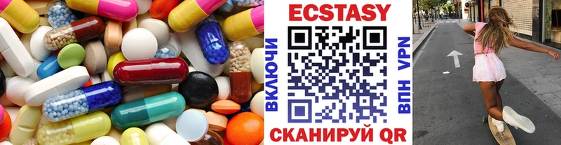 где найти наркотики  Вихоревка  ЭКСТАЗИ диски 