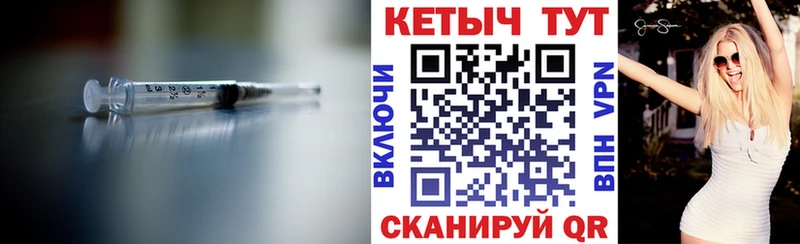 КЕТАМИН VHQ Вихоревка