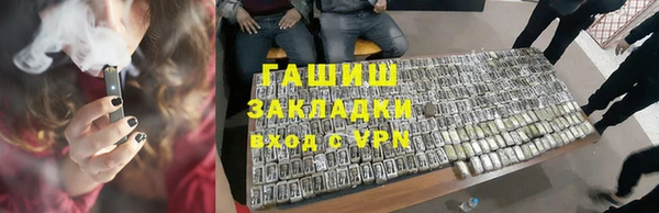 синтетический гашиш Гусь-Хрустальный