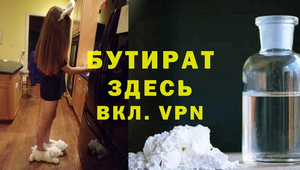шишки Бронницы