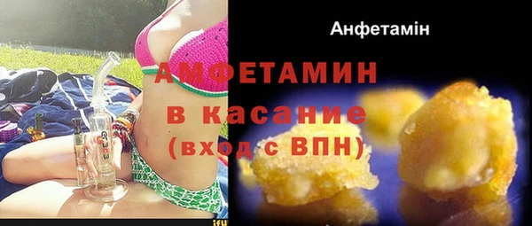 мескалин Богородицк