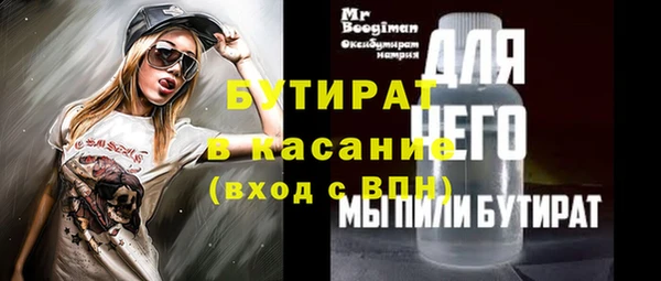шишки Бронницы