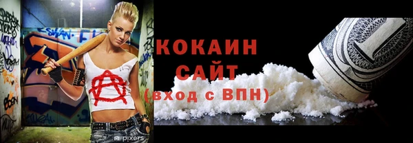 прущий лед Бугульма