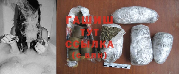 шишки Бронницы