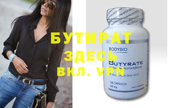 ешки Богданович