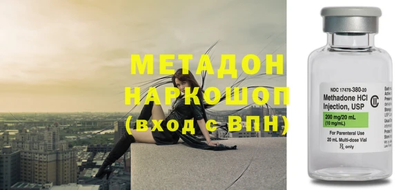 мефедрон VHQ Бородино