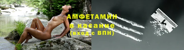 прущий лед Бугульма