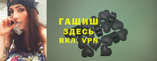 стаф Богородск