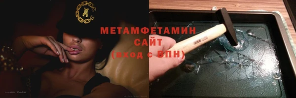 мефедрон VHQ Бородино