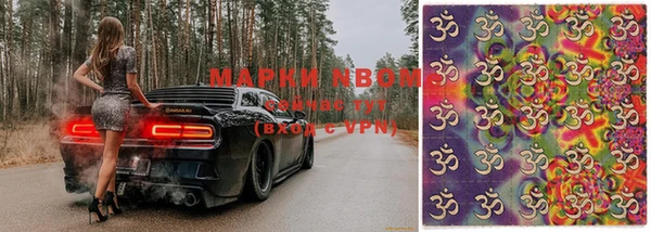 мескалин Богородицк