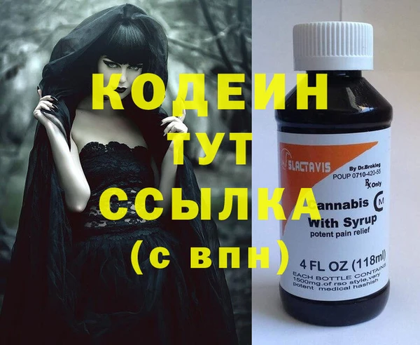 меф VHQ Кинешма