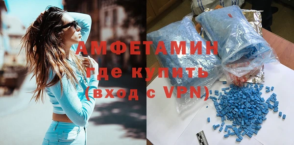 мескалин Богородицк