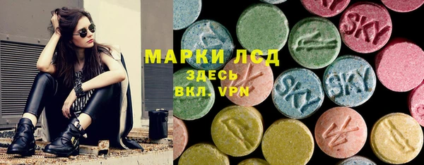 прущий лед Бугульма