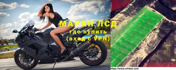меф Гусиноозёрск