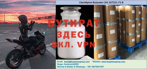 2c-b Киренск