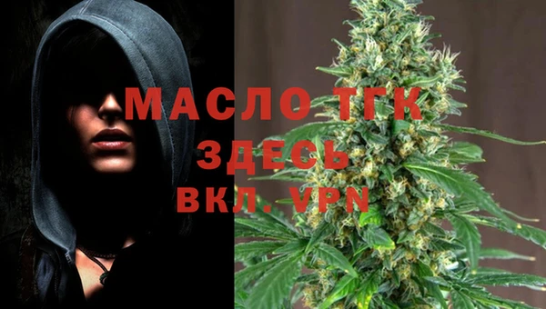 бутират Заволжье