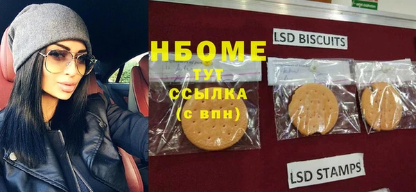 мефедрон VHQ Бородино