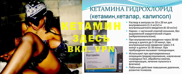 прущий лед Бугульма