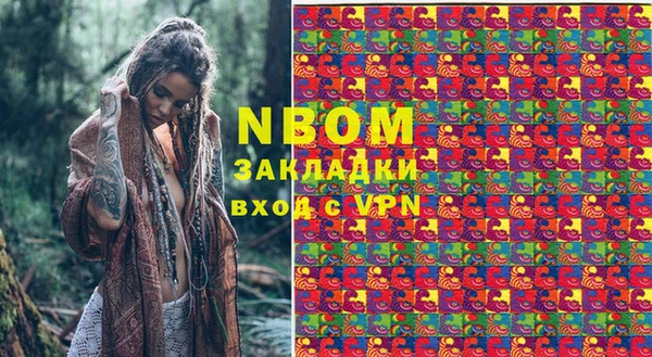стаф Богородск