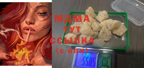 мескалин Богородицк