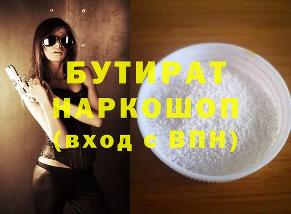 мескалин Богородицк