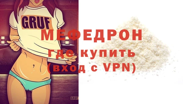 прущий лед Бугульма