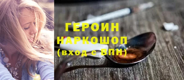 мескалин Богородицк