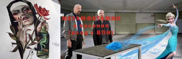 мескалин Богородицк