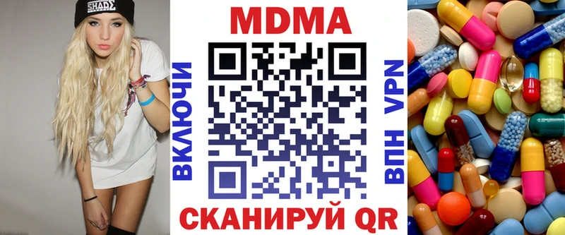 MDMA crystal  ОМГ ОМГ tor  Вихоревка 