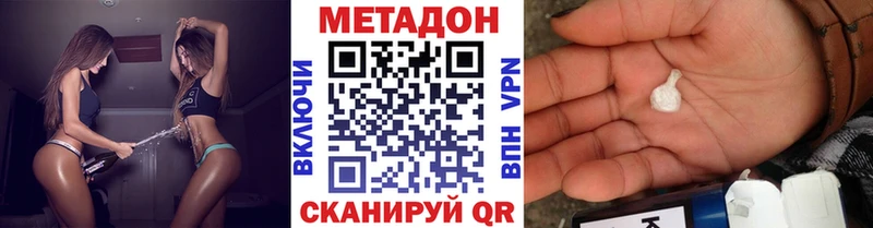 наркотики  Вихоревка  Метадон methadone 