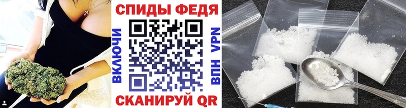 МЕТАМФЕТАМИН пудра Вихоревка