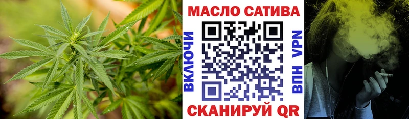 ТГК жижа  купить наркотики цена  Вихоревка 